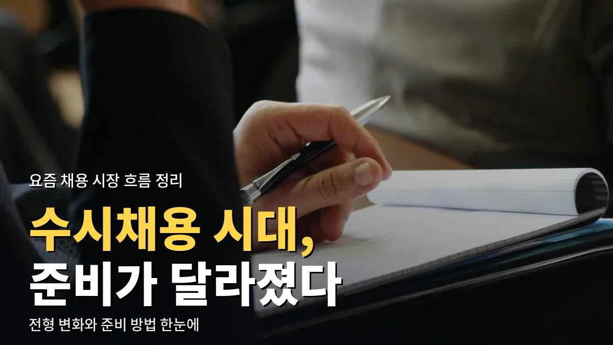 서류에 펜으로 메모하는 손